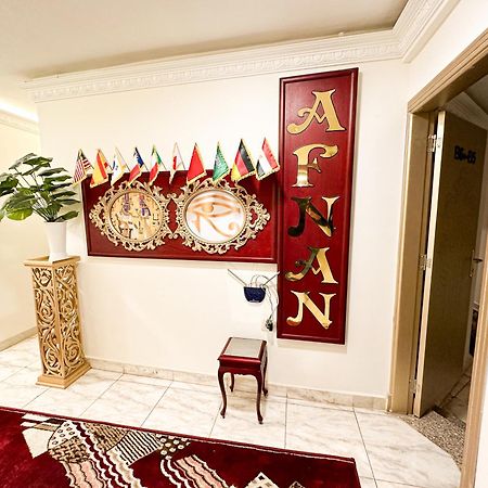 Апартаменти Afnan Cairo Airport Екстер'єр фото